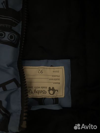 Куртка весенняя для мальчика 90