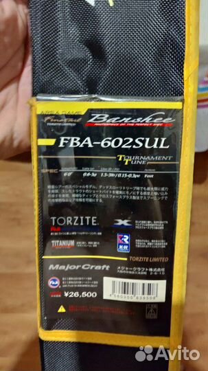 Спиннинг Major Craft Finetail Banshee FBA-602SUL