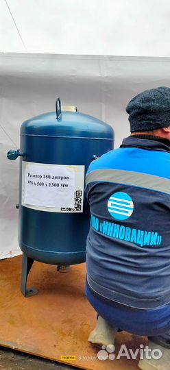 Ресивер 500 литров