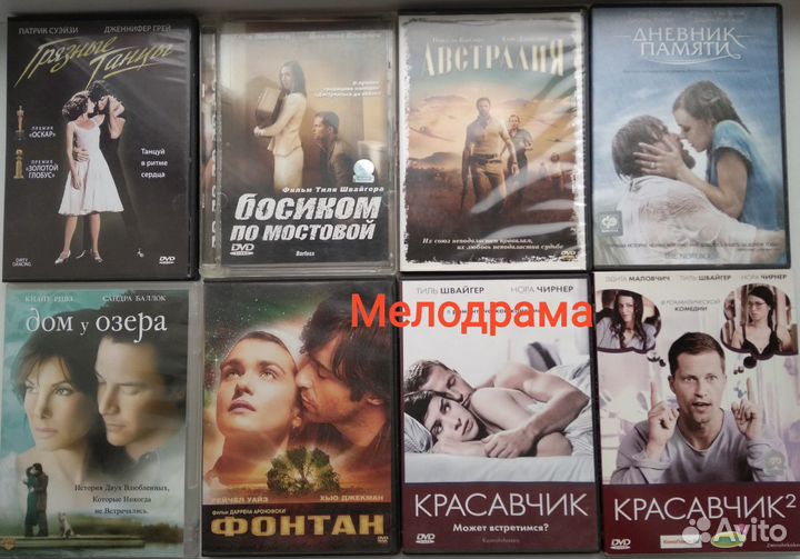 DVD- диски