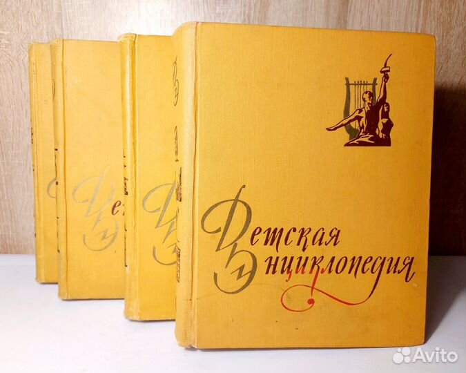 Детская энциклопедия СССР