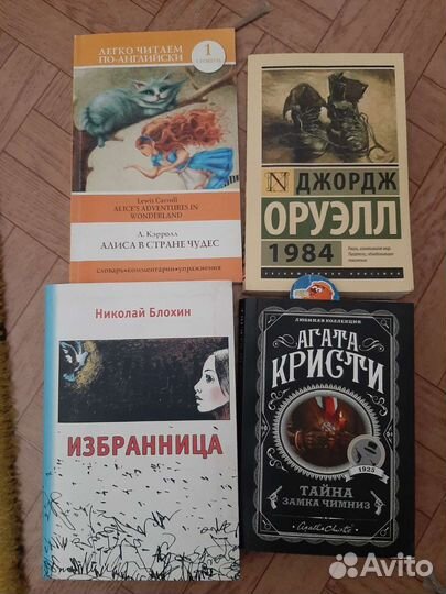 Книги