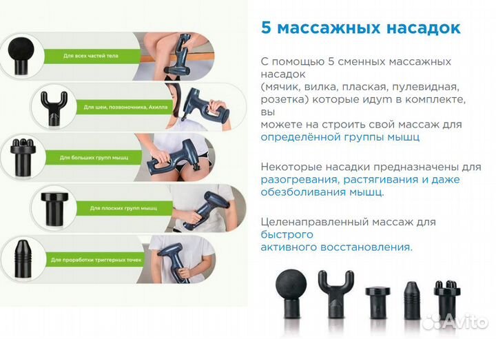Массажер для тела Ergonova Feeltrain