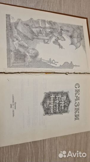 Книга 