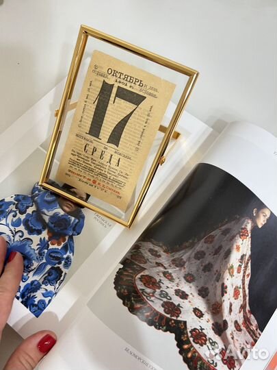 Листок отрывного календаря в рамке