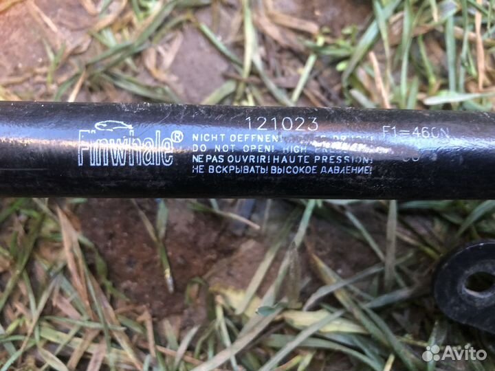 Амортизаторы капота Ниссан Максима J30 1993г