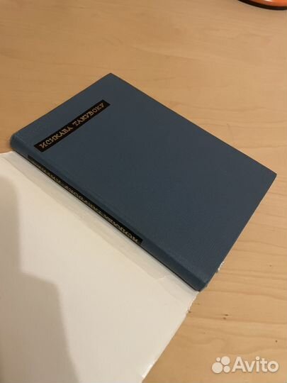 Исикава Такубоку: Лирика 1966г