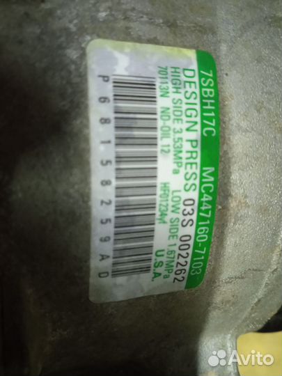 Компрессор кондиционера для chrusler 300c