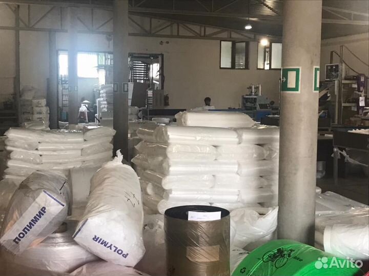 Скотч оптом