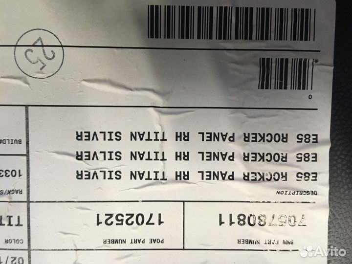 BMW E85 Z4 пороги R L