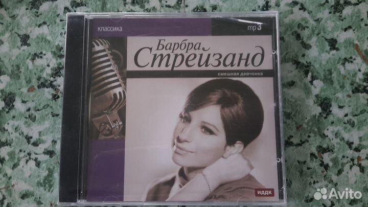 Музыка CD mp3 Новый диск в упаковке