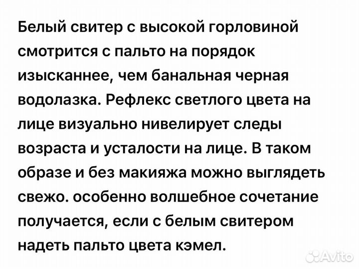 Винтажный свитер мужской