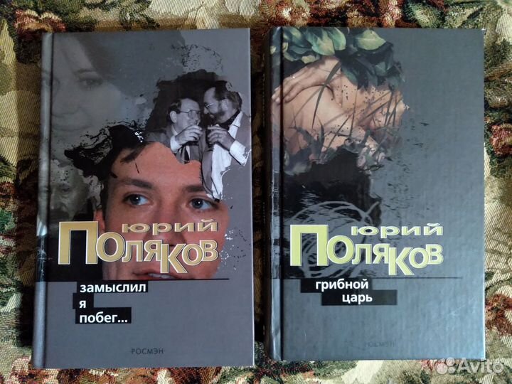 Книги разные