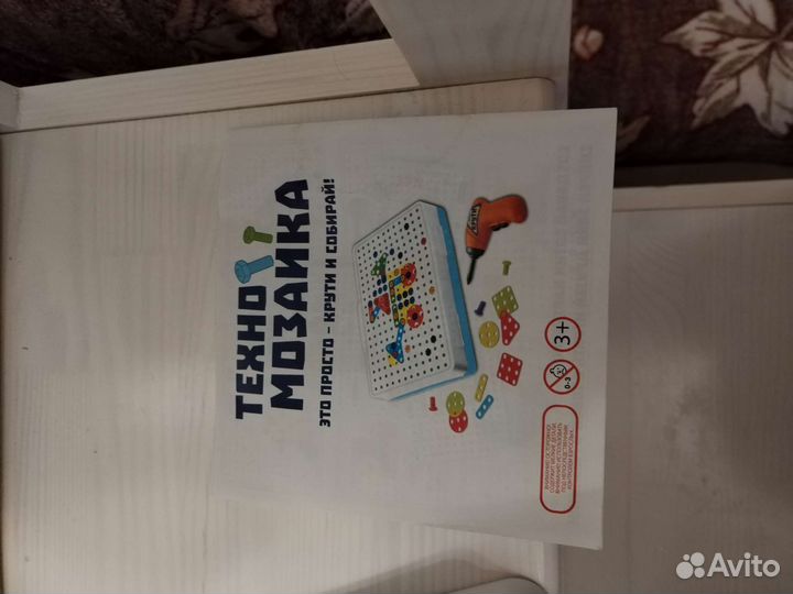 Техно мозайка