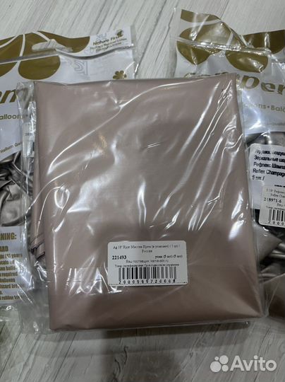 Воздушные шары