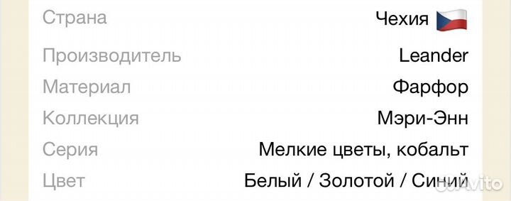Чайный сервиз 6 персон Мэри-Энн, Мелкие цветы