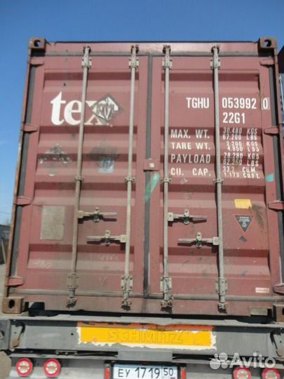 Контейнер морской 10фут 3 метра rdtewcee-3216