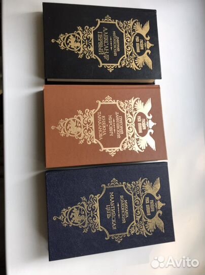 Книги исторические