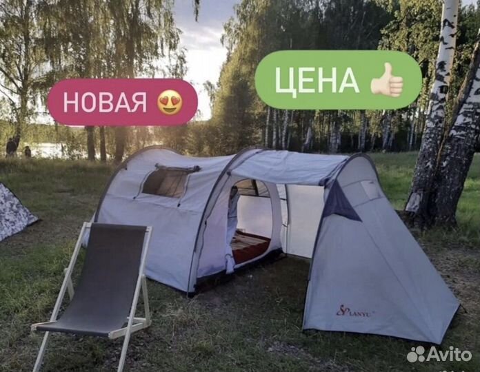 Палатка 4 местная с тамбуром