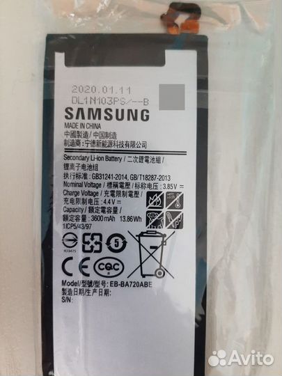 Аккумулятор на Samsung galaxy A5 (2017)