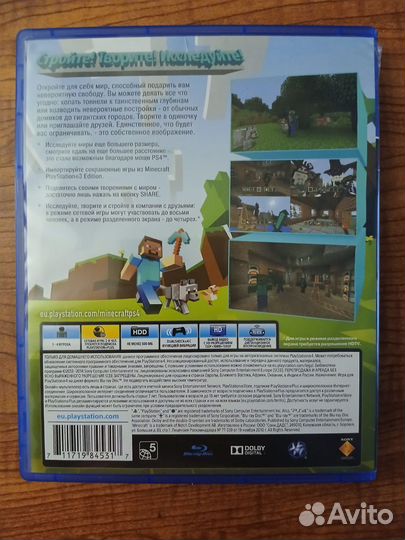 Игра minecraft ps4