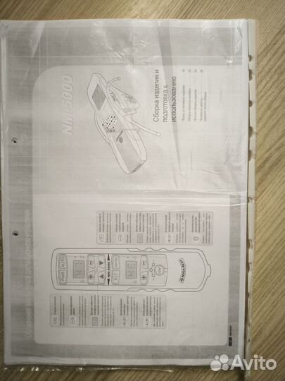 Массажная кровать nuga best NM-5000