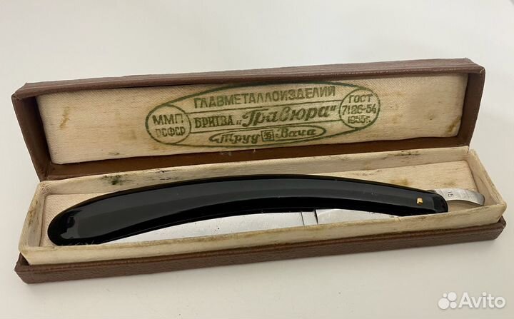 Опасная бритва СССР