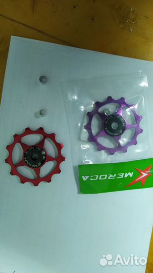 Велозапчасти бу