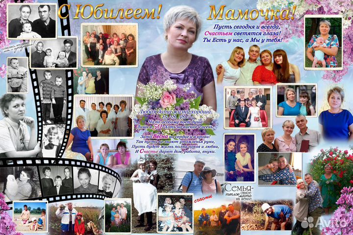 Графический дизайнер