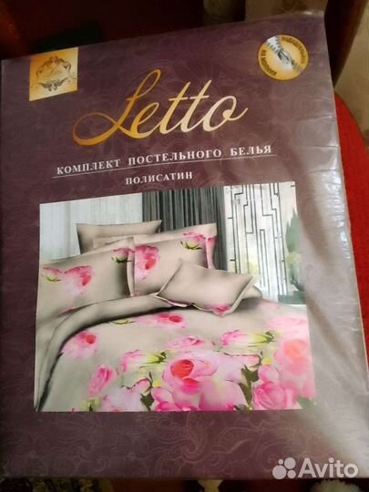 К п б. Семейный