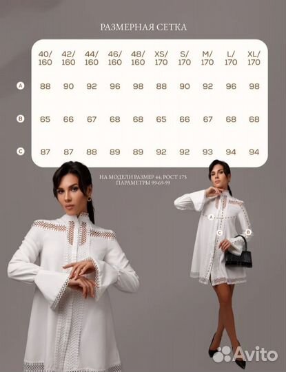 Вечернее платье