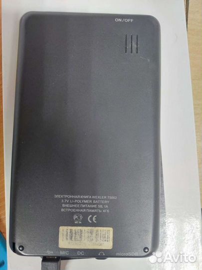 Электронная книга Wexler.Book T5002