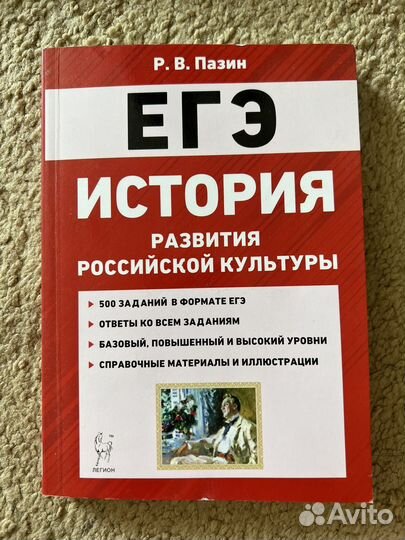 Справочники, тренажеры егэ огэ