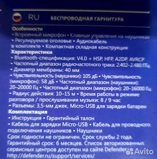 Новые Беспроводные bluetooth наушники гарнитура