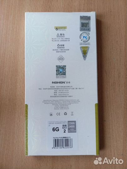 Аккумулятор на iPhone 6 nohon 2350 mAh