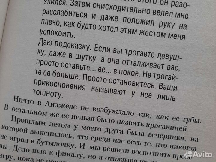 13 причин почему