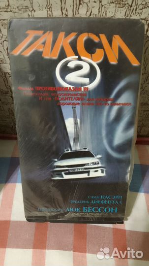 Видеокассеты с фильмами