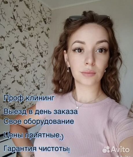 Уборка квартир,мытье окон,балконов