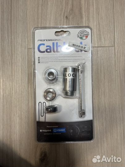 Фильтр для воды Indesit Calblock