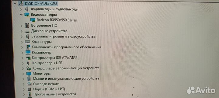 Компьютер