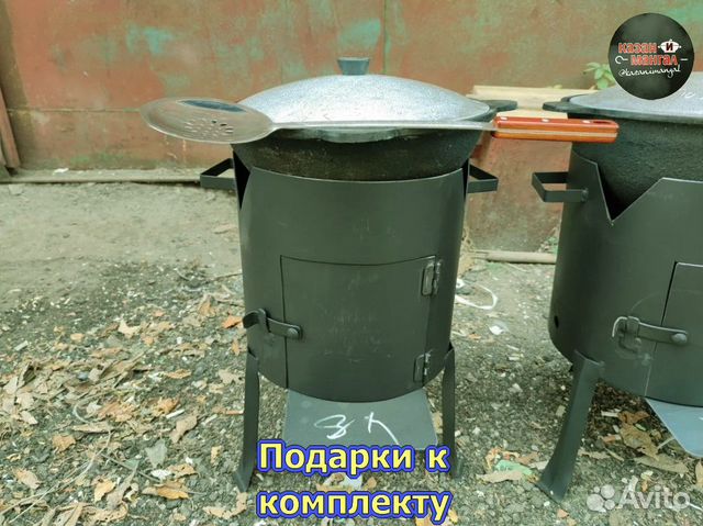Казан 8 литров + печь с трубой + шумовка и специи