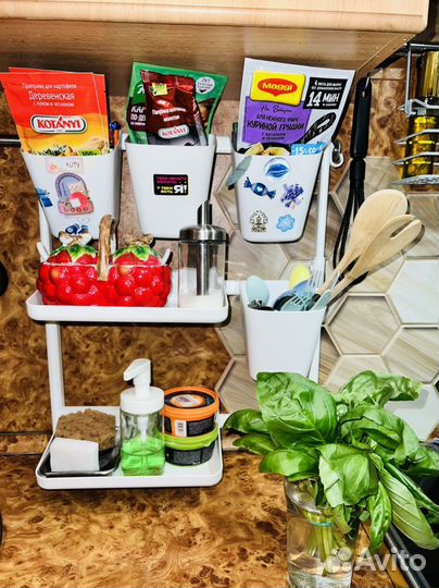 IKEA суннерста рейлинг новый