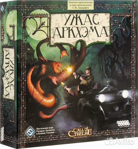 Настольная игра 