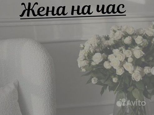 Салон эротического массажа в Уфе