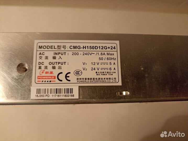 Блок питания CMG-H15012G+24
