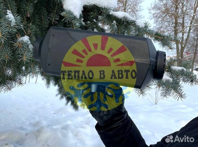 Автономный отопитель