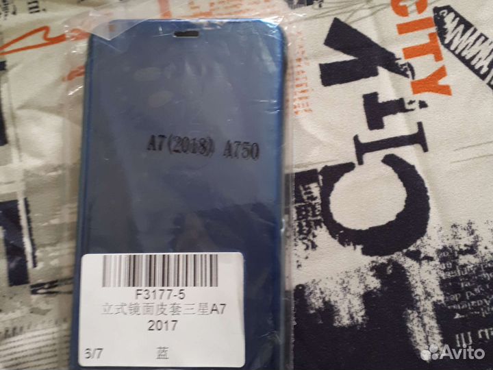 Запчасть для телефона