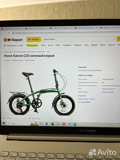 Велосипед складной Horst Katran, 20, 2022