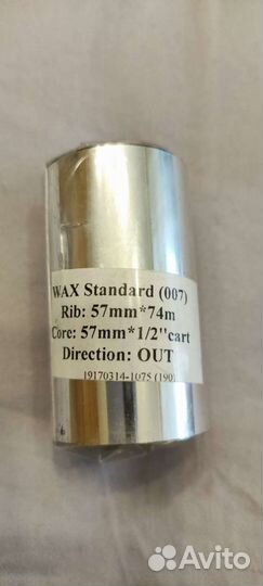 Расходники термолента, термотрансферная, чековая л