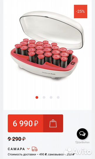 Электробигуди